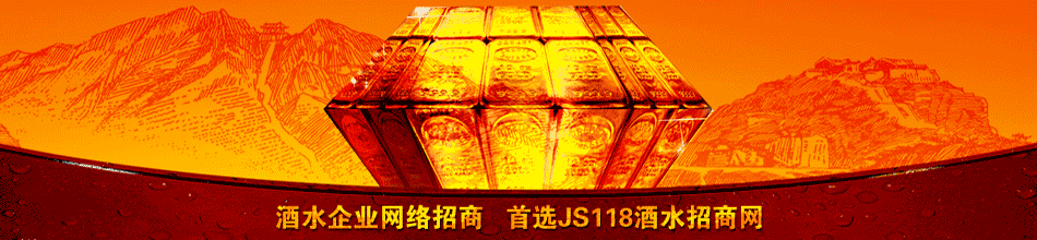 广西南宁市新良望酒业有限公司